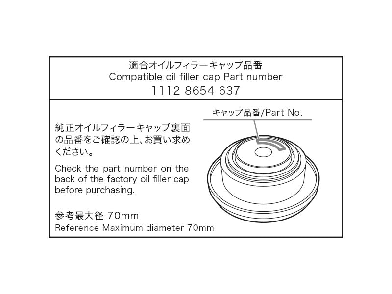HKS Limited Edition Billet Oil Filler Cap - BMW Type-4