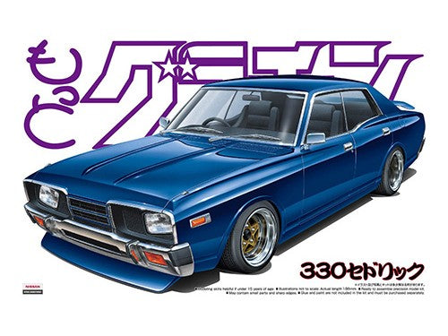 Aoshima - 1/24 Cedric 4DR HT 2000 SGL-E