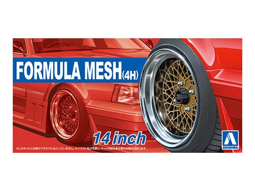 Aoshima - 1/24 Formula Mesh (4H) 14inch