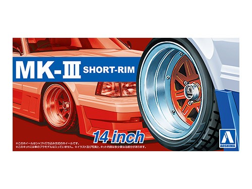 Aoshima - 1/24 MKIII (Short-Rim) 14inch