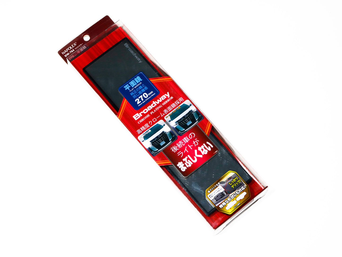 270mm Napolex Brodway Mirror (Flat/Chrome) BW-764