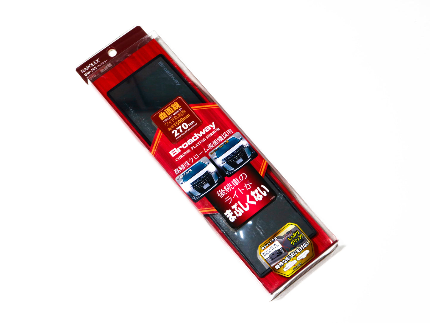 270mm Napolex Brodway Mirror (Curved/Chrome) BW-765