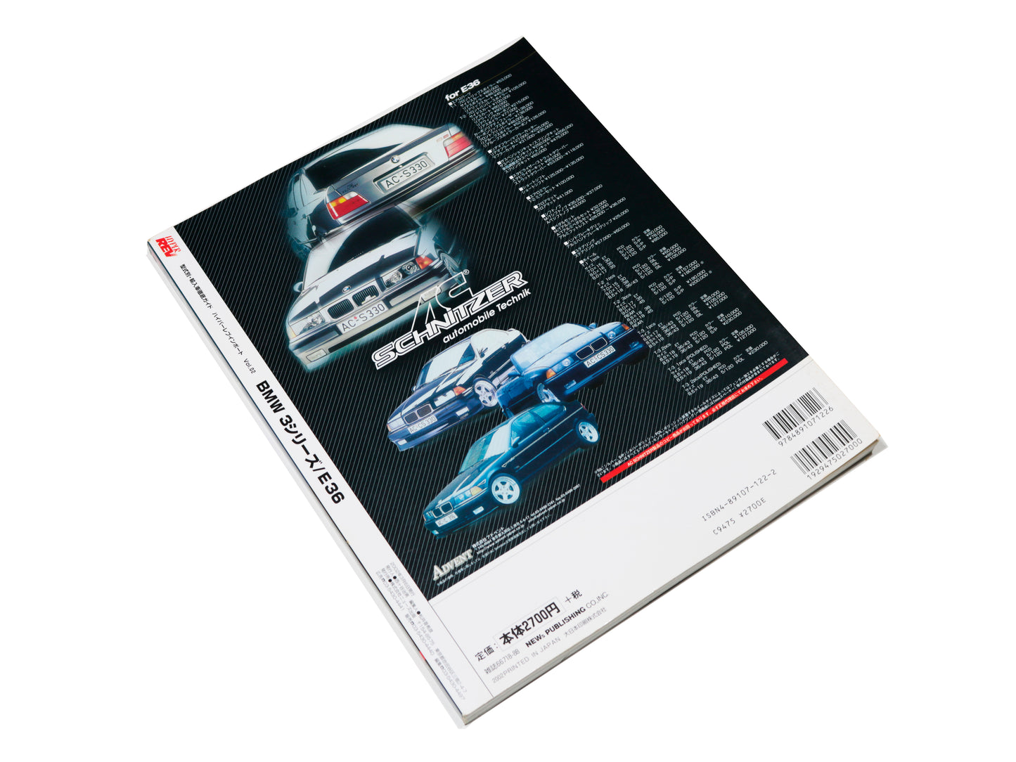 2002 Hyper Rev Import Vol. 2 - BMW 3 Series E36