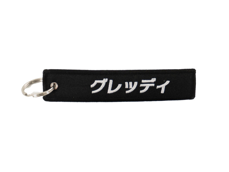 GReddy GPP Pre-Flight V3 Keychain - Black