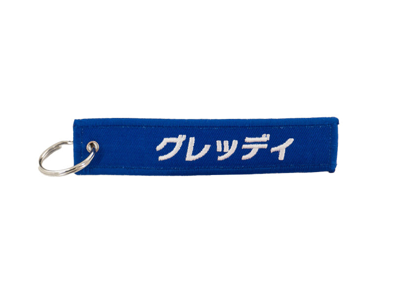 GReddy GPP Pre-Flight V3 Keychain - Blue