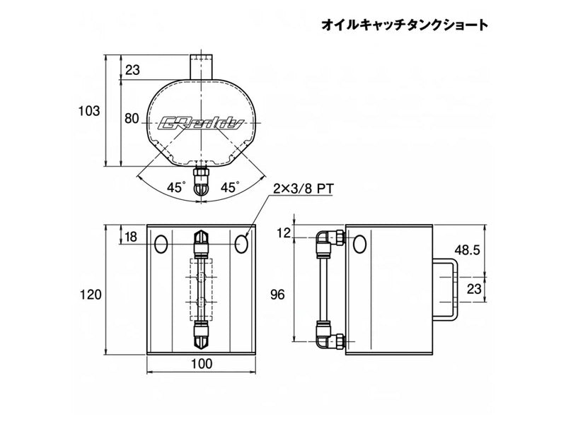 GReddy Universal Oil Catch Tank - 0.68L
