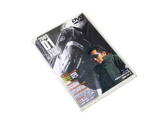 Video Option 2003 D1GP Special Series DVD