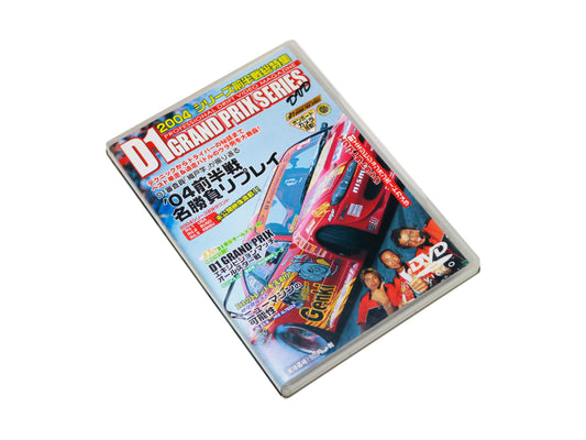 Video Option 2004 D1GP Special Series DVD - First Half