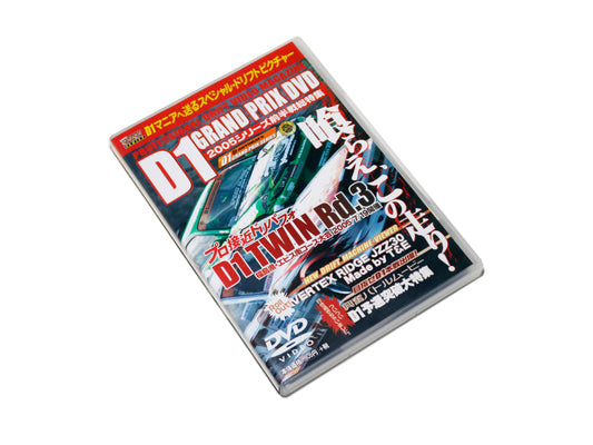 Video Option 2005 D1GP Special Series DVD - First Half