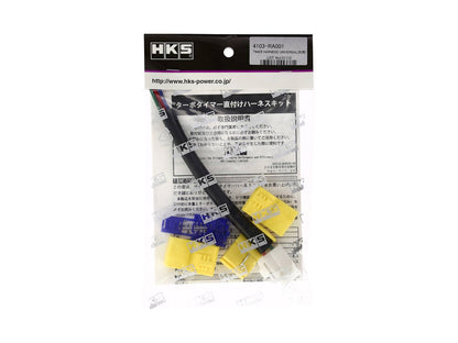 HKS Turbo Timer Universal Harness