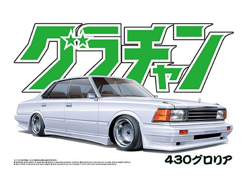 Aoshima - 1/24 Gloris 4DR HT 280E Brougham