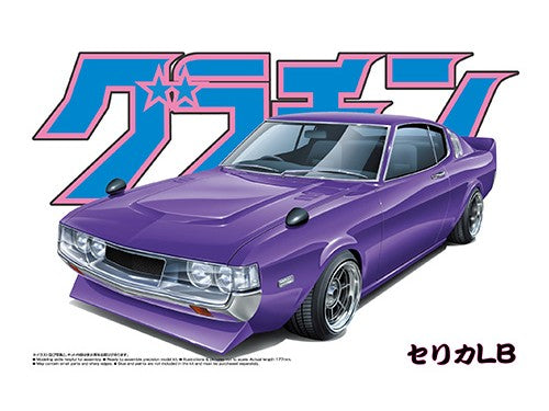 Aoshima - 1/24 Celica LB 2000GT