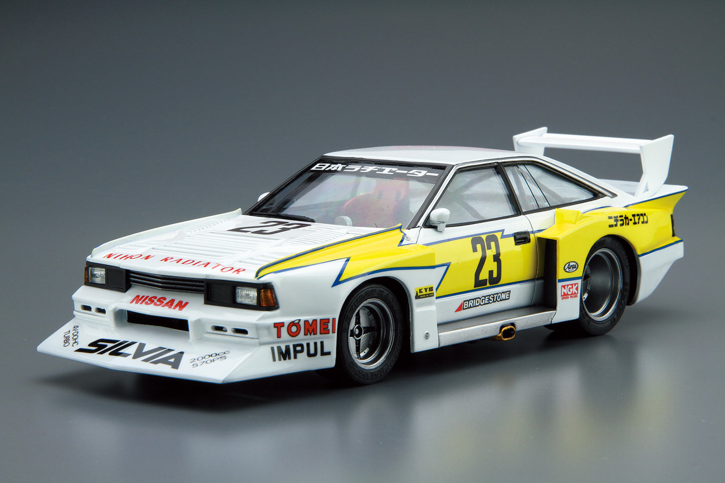 Aoshima - 1/24 Nissan KS110 Silvia Super Silhouette '82