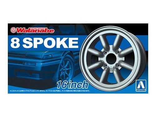 Aoshima - 1/24 RS Watanabe 8 Spoke 16inch