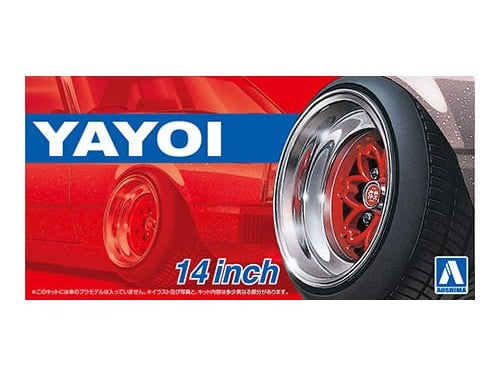 Aoshima - 1/24 Yayoi 14inch