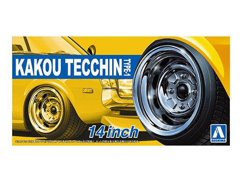 Aoshima - 1/24 Kakou Tecchin Type-1 14inch