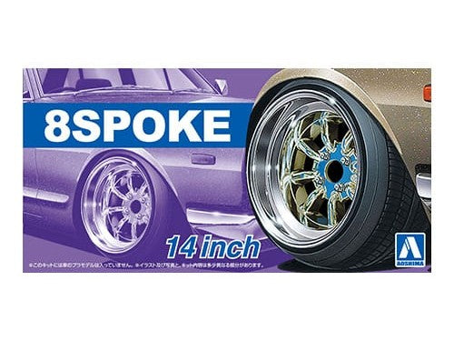 Aoshima - 1/24 8 Spoke 14inch