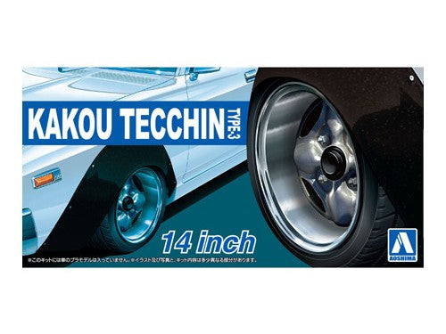 Aoshima - 1/24 Kakou Tecchin Type-3 14inch