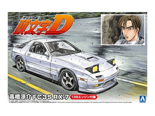 Aoshima - 1/24 Takahashi Ryosuke FC3S RX-7