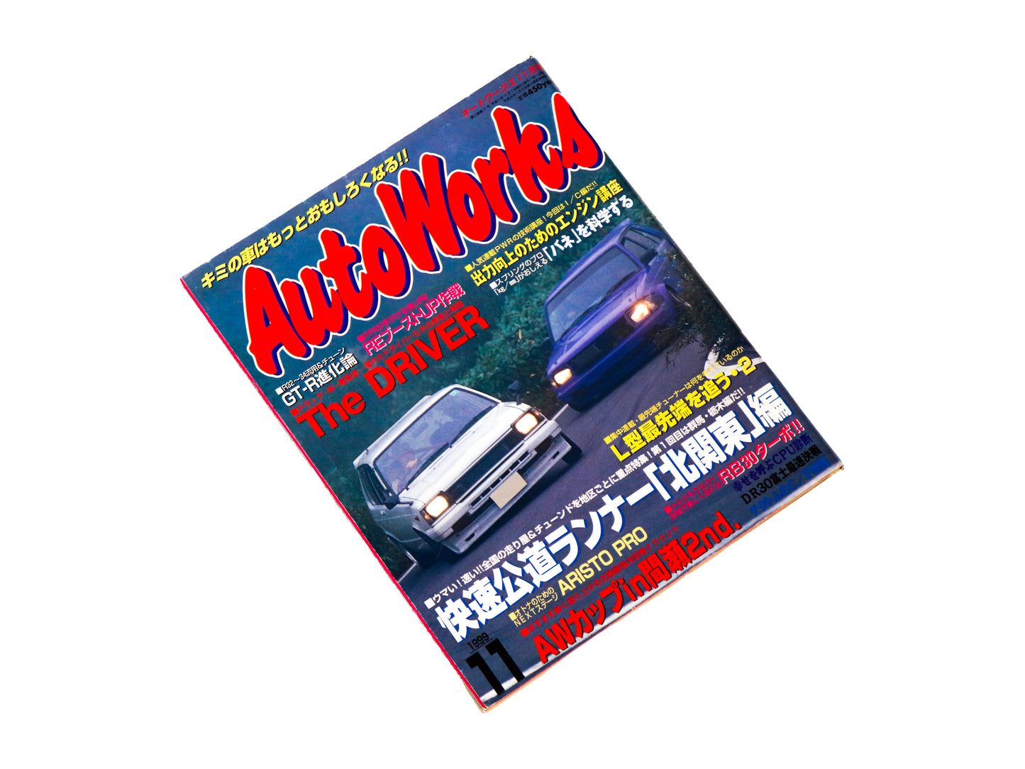 1999 Auto Works Magazine Vol. 11