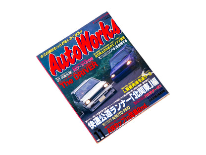 1999 Auto Works Magazine Vol. 11