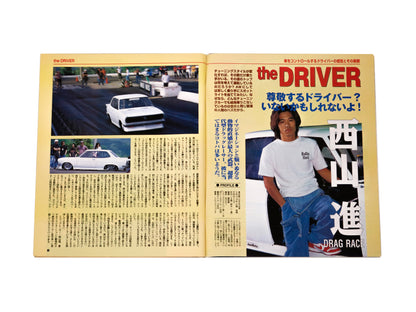 1999 Auto Works Magazine Vol. 11