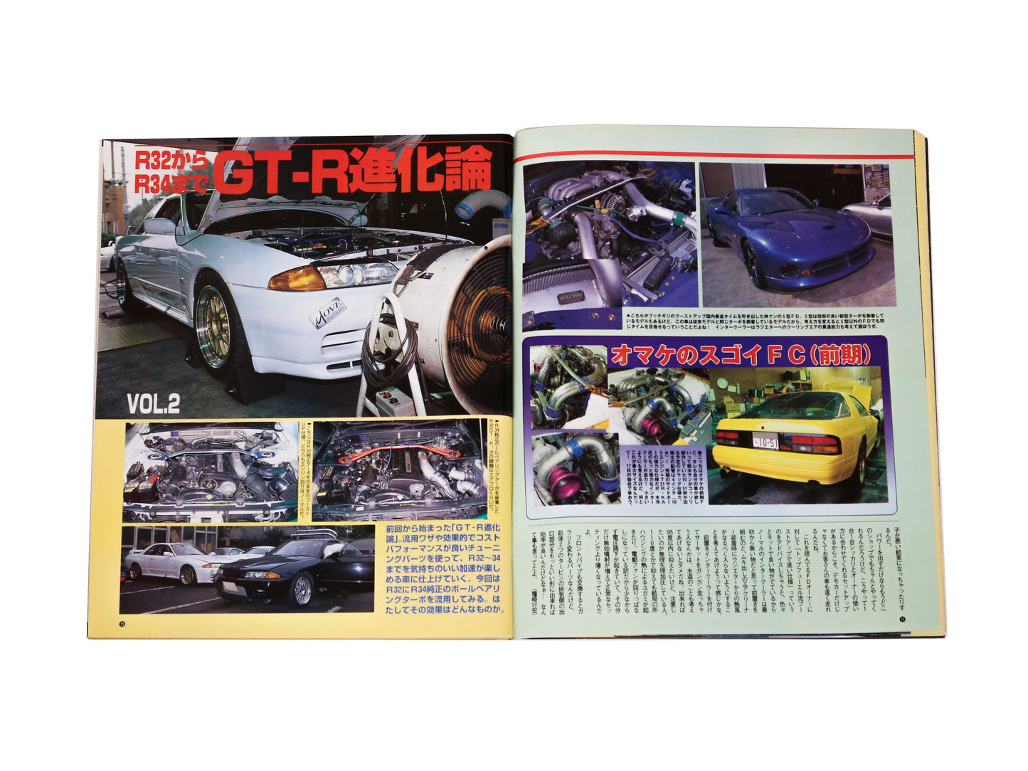 1999 Auto Works Magazine Vol. 11