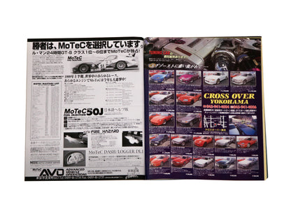 1999 Auto Works Magazine Vol. 11