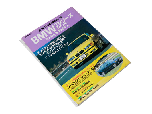 1994 Le Borin BMW 3 Series Special - Tuning & Fashion