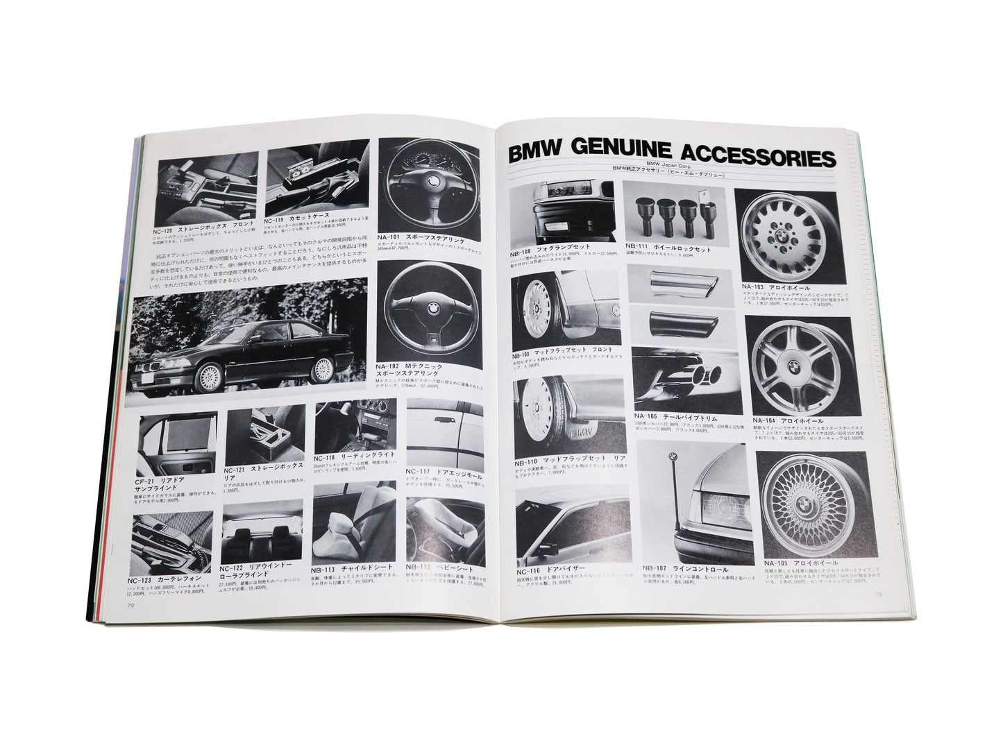 1994 Le Borin BMW 3 Series Special - Tuning & Fashion