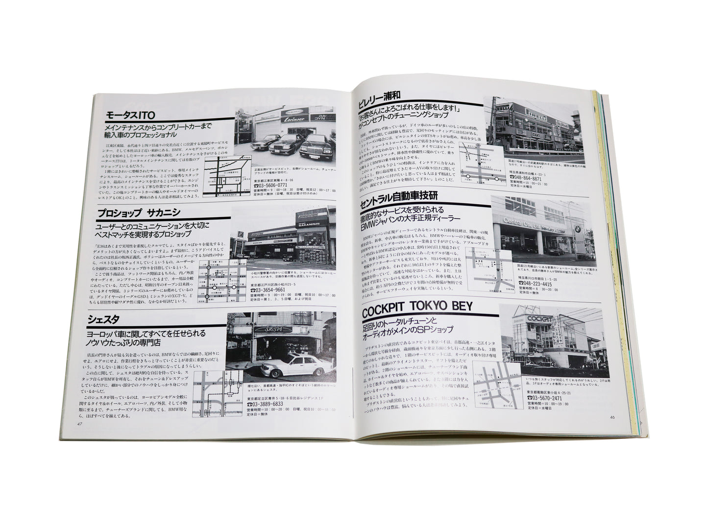 1994 Le Borin BMW 3 Series Special - Tuning & Fashion