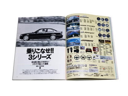 1994 Le Borin BMW 3 Series Special - Tuning & Fashion