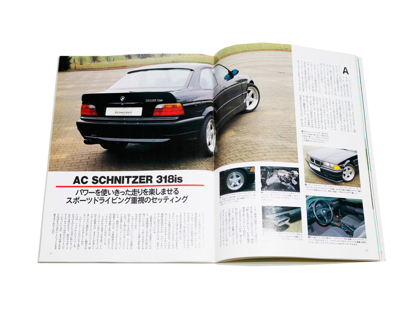 1994 Le Borin BMW 3 Series Special - Tuning & Fashion