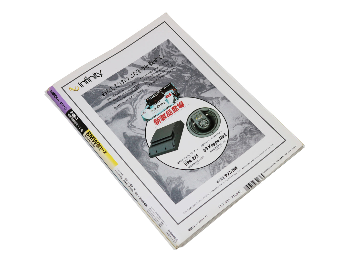 1994 Le Borin BMW 3 Series Special - Tuning & Fashion