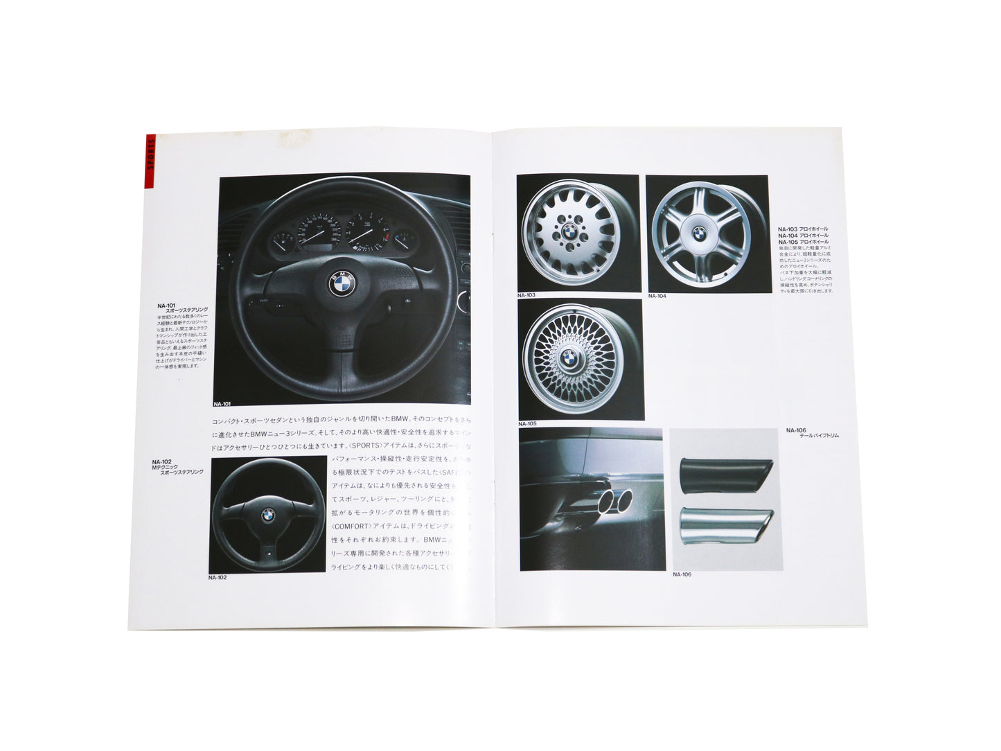 1991 BMW 3 Series E36 Accessories Catalog - Japanese Broschure