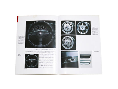 1991 BMW 3 Series E36 Accessories Catalog - Japanese Broschure