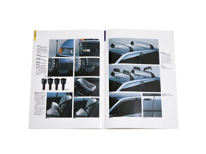 1991 BMW 3 Series E36 Accessories Catalog - Japanese Broschure
