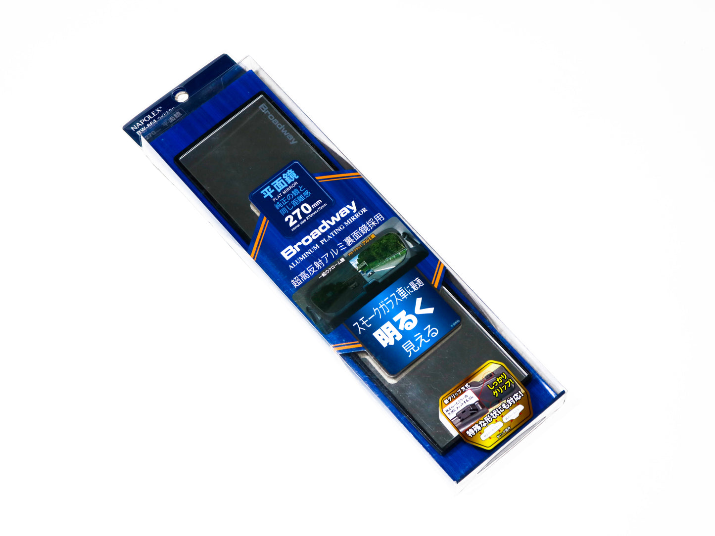 270mm Napolex Brodway Mirror (Flat/Aluminum) BW-864
