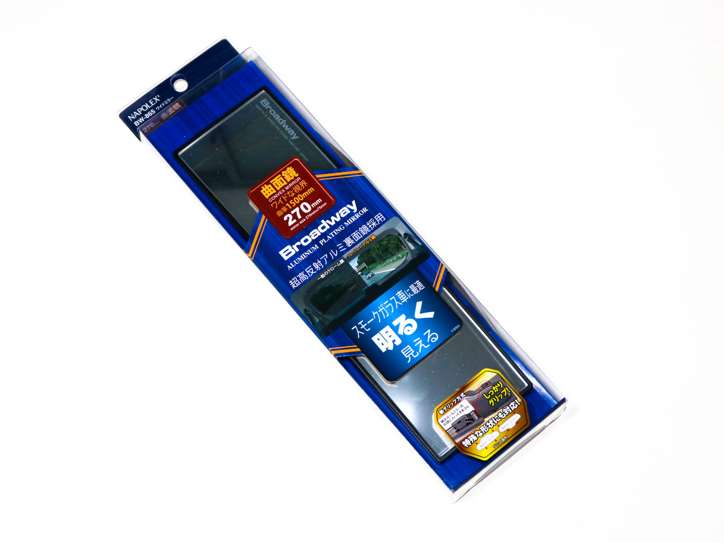 270mm Napolex Brodway Mirror (Curved/Aluminum) BW-865