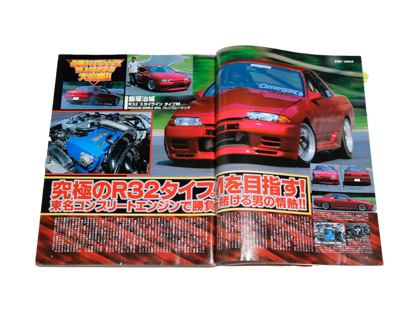 2000 Battle Magazine Vol. 8