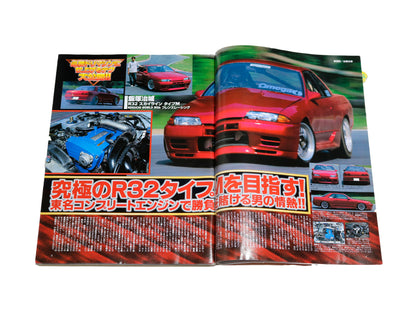 2000 Battle Magazine Vol. 8