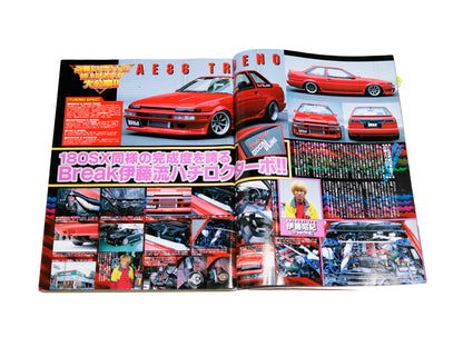 2000 Battle Magazine Vol. 8