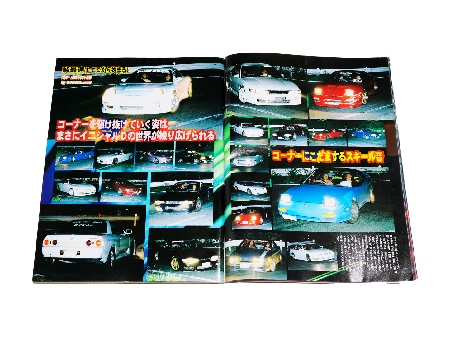 2000 Battle Magazine Vol. 8