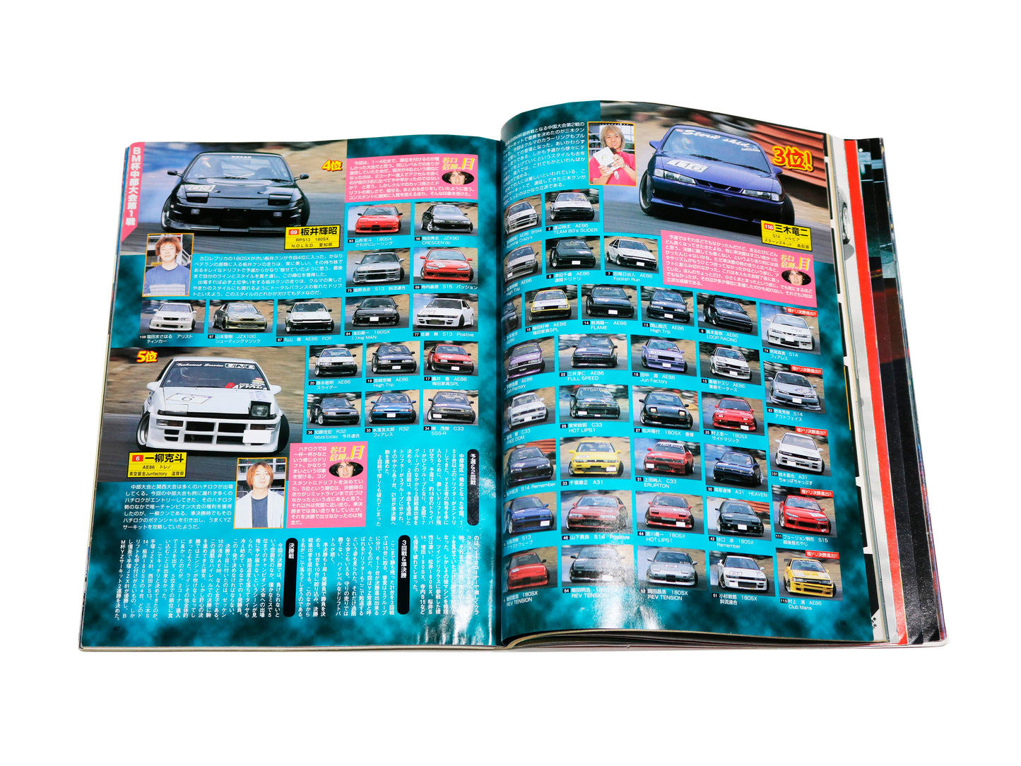 2000 Battle Magazine Vol. 8