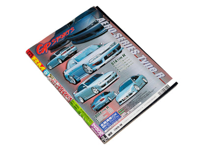 2000 Battle Magazine Vol. 8