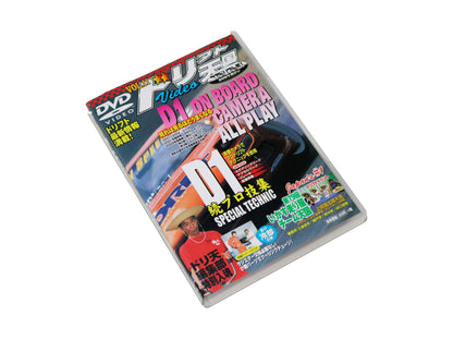 Drift Tengoku Vol. 11 DVD
