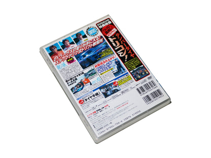 Drift Tengoku Vol. 18 DVD
