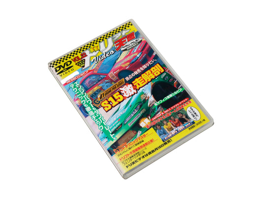 Drift Tengoku Vol. 22 DVD