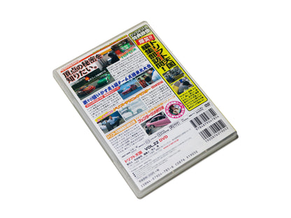 Drift Tengoku Vol. 22 DVD