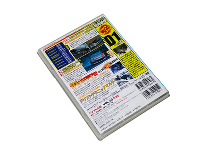 Drift Tengoku Vol. 23 DVD